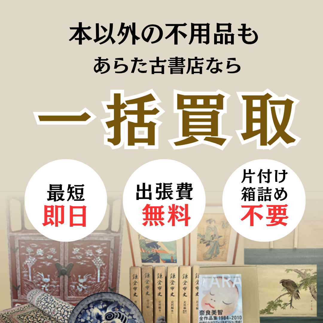 おすすめプラン