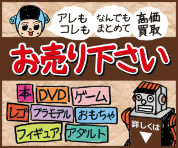 おすすめプラン