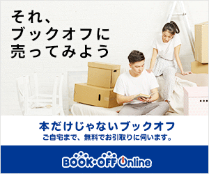 おすすめプラン