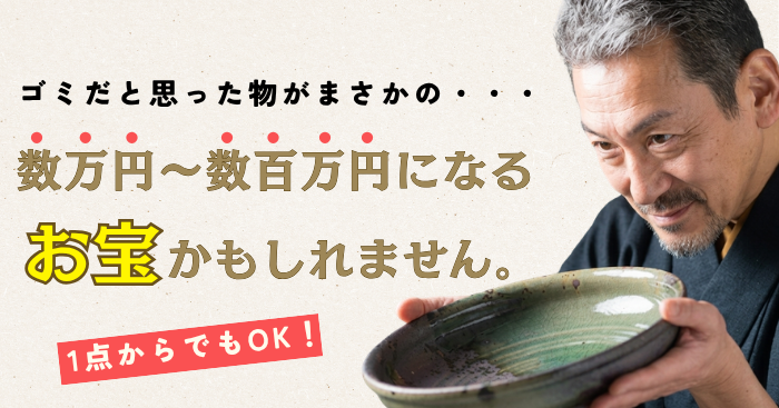 書籍・古書・古本・雑誌を捨てないでください！