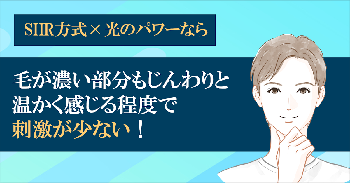 刺激が少ないから安心して通える