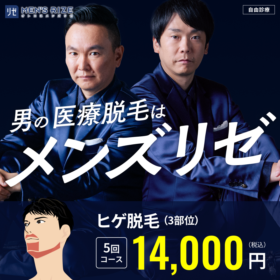 おすすめプラン