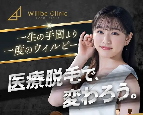 おすすめプラン