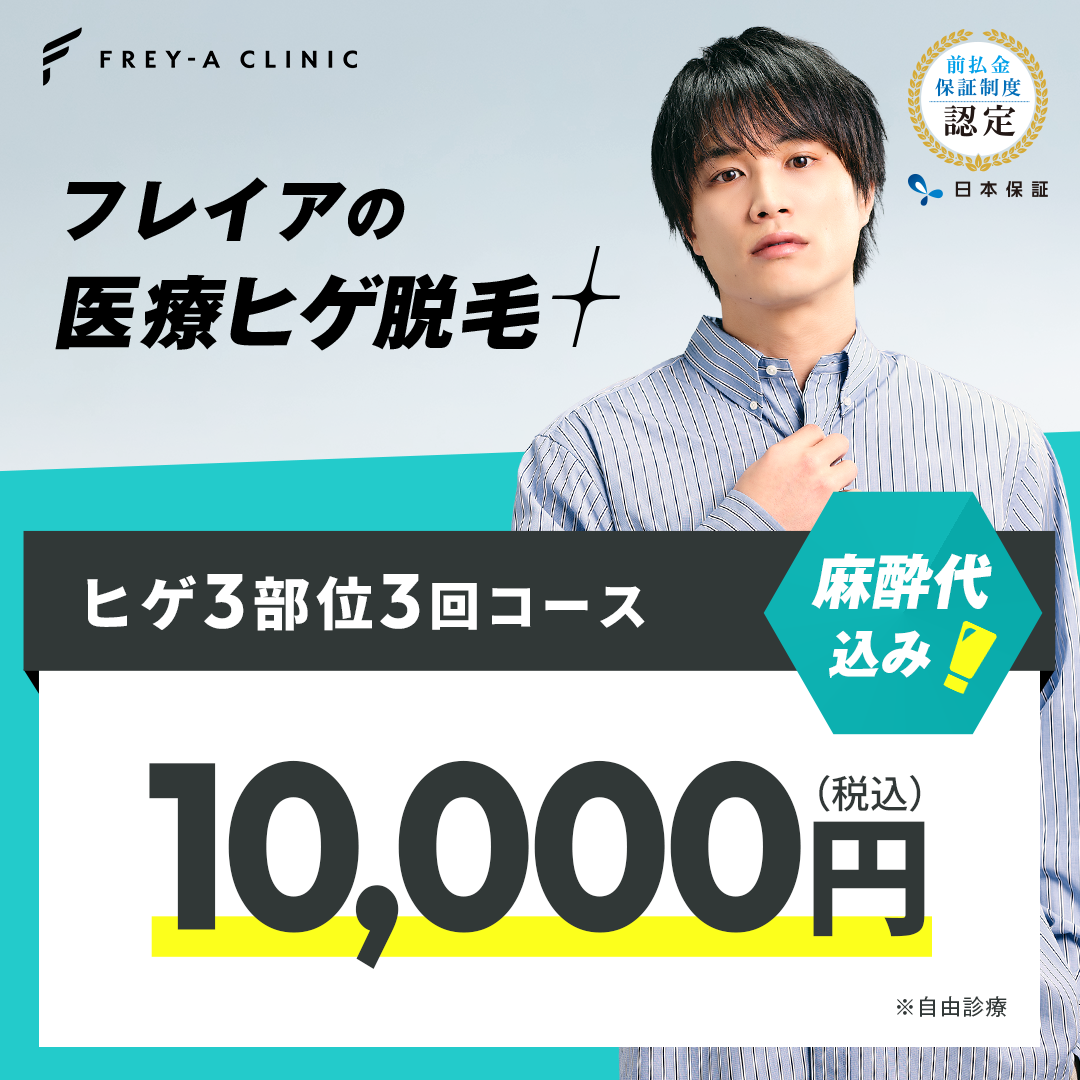 おすすめプラン