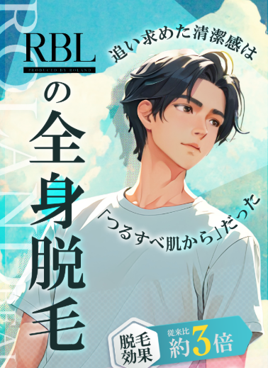 おすすめプラン