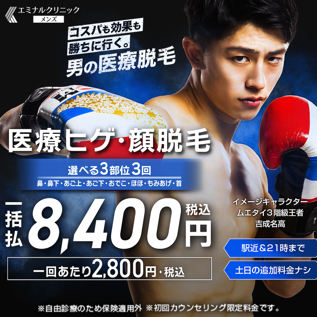 おすすめプラン