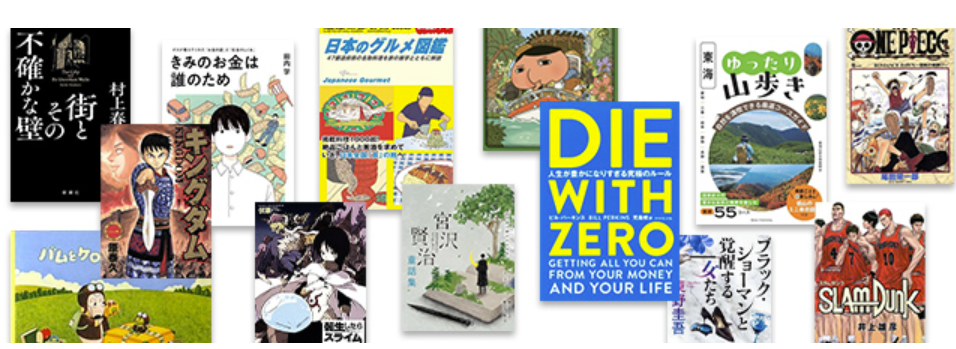 本・漫画・絵本など<br>まとめ売り